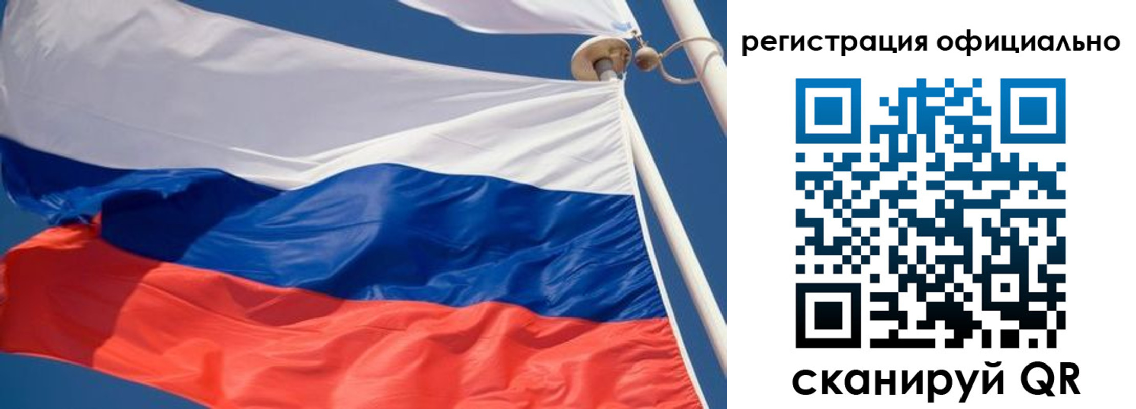 временная регистрация гарантия в Абазе