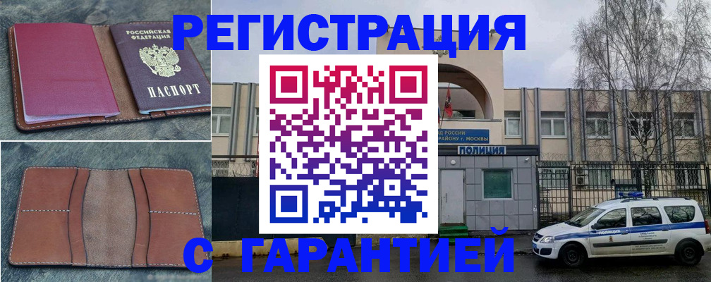 регистрация для школы в Абазе